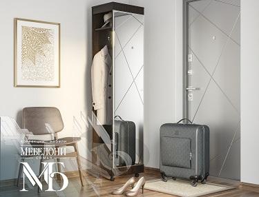 Модульная Прихожая Сити (Венге)