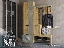 Модульная Прихожая Трамп
