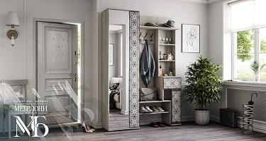 Модульная Прихожая Шанель (Ясень светлый/ясень темный)