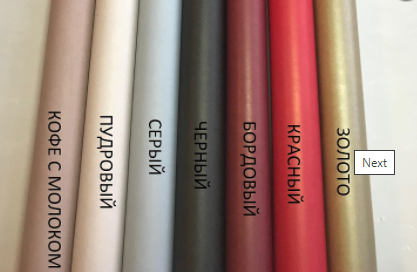 Крафт белый Матовый 2-х сторонний (70см/400гр)