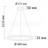 Подвесной светильник RING 24 B