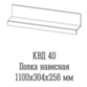 Модульная Прихожая Квадро дуб делано темный
