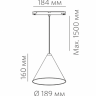 Трековые системы SPACE CONE P 20.30 B